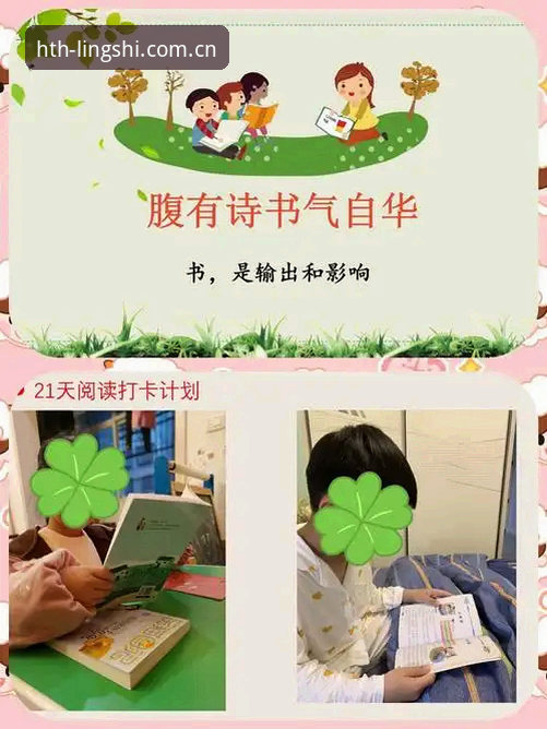 灵感觉醒之径海外版APP安全吗 一份避坑清单:检验