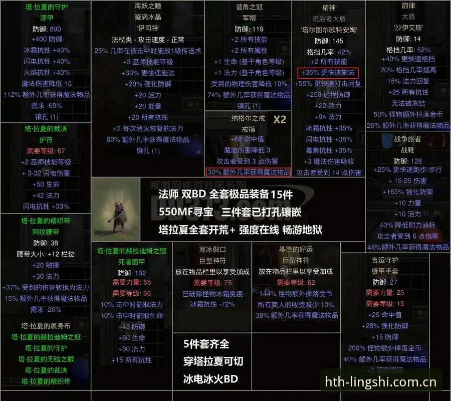 安卓版灵感觉醒之径下载全解析：告别抓瞎，一次搞懂HTH华体会入口逻辑