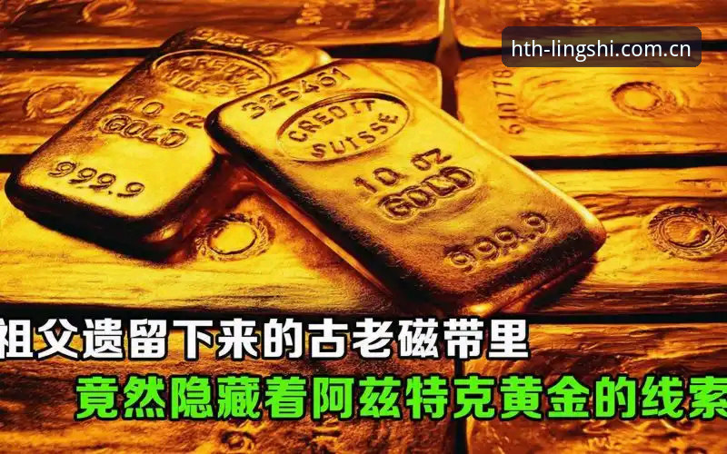 灵感觉醒之径海外版APP 中泰战前必须关注的5个变数与一条隐藏线索