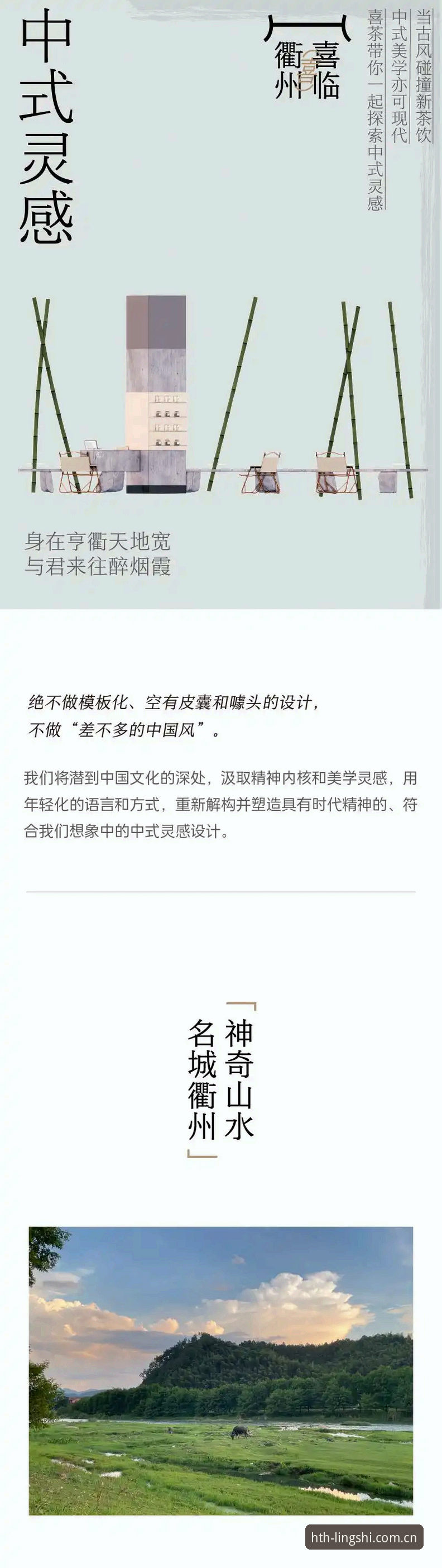 灵感觉醒之径海外版APP 灵感觉醒之径海外版APP到底踩过哪些坑?如何避开这5个常见错误?
