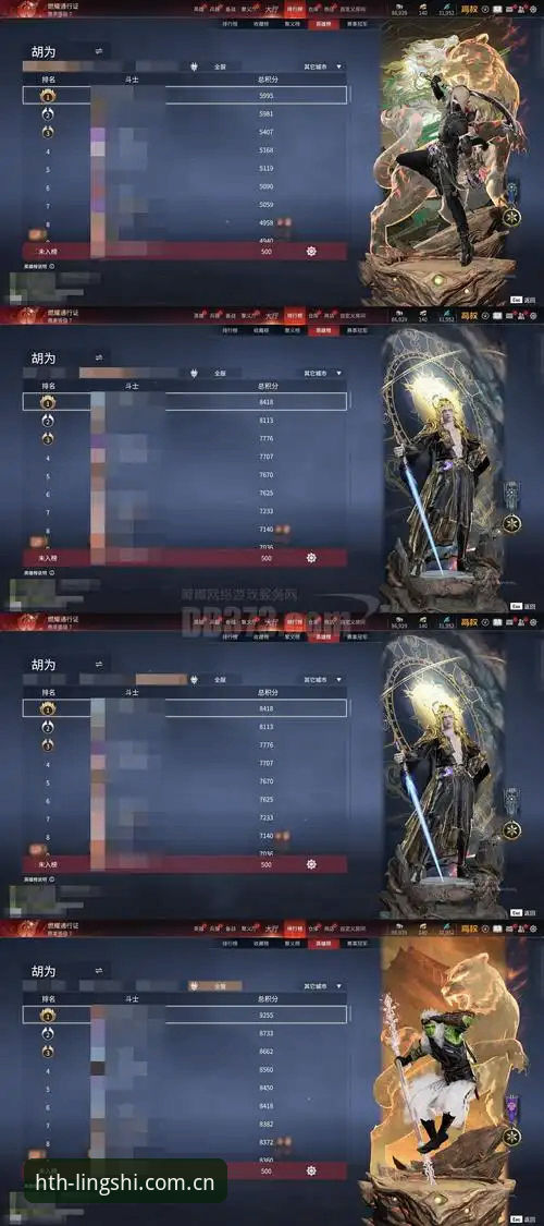 HTH华体会体育安卓版灵感觉醒之径下载完整指南：从赛事数据到多端体验的迁移路径